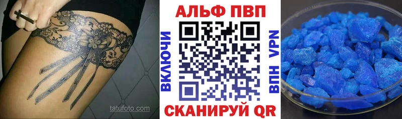 Лсд 25 Сольцы