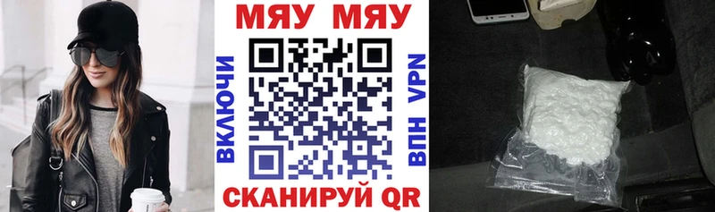 Купить наркотик аптеки Сольцы Конопля  COCAIN  Alpha-PVP  Меф  Гашиш 
