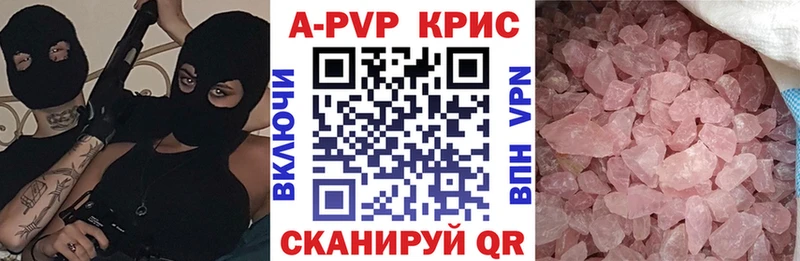 blacksprut ссылка  Сольцы  Alpha PVP кристаллы 