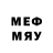 МЕТАДОН methadone Devil 2341