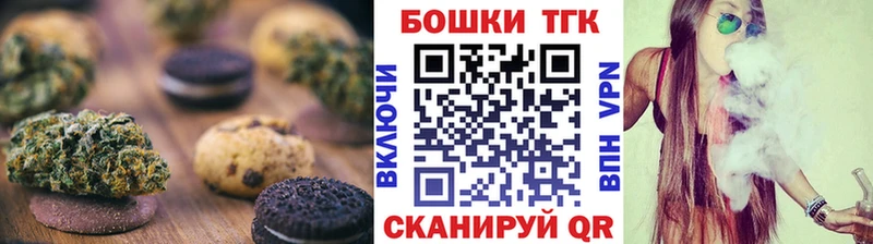 купить наркотики сайты  mega tor  Печенье с ТГК марихуана  Сольцы 