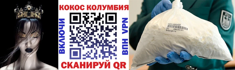 купить наркоту  Сольцы  КОКАИН Боливия 