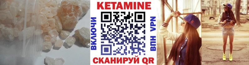 hydra маркетплейс  Сольцы  Кетамин VHQ 