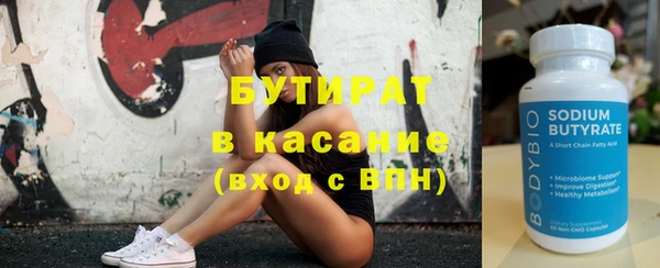 Альфа ПВП Аркадак