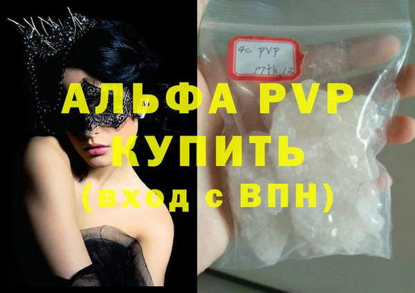 стаф Балабаново