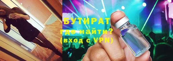 ПСИЛОЦИБИНОВЫЕ ГРИБЫ Баксан