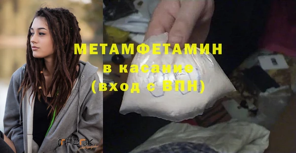 молекула духа Балахна