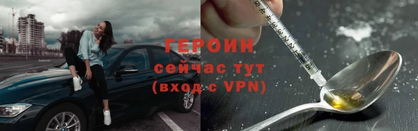 ПСИЛОЦИБИНОВЫЕ ГРИБЫ Баксан