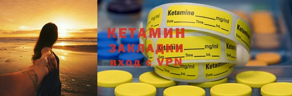 ПСИЛОЦИБИНОВЫЕ ГРИБЫ Баксан