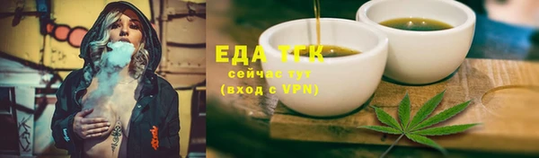 ПСИЛОЦИБИНОВЫЕ ГРИБЫ Баксан