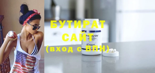 стаф Балабаново