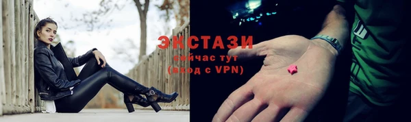 молекула духа Балахна