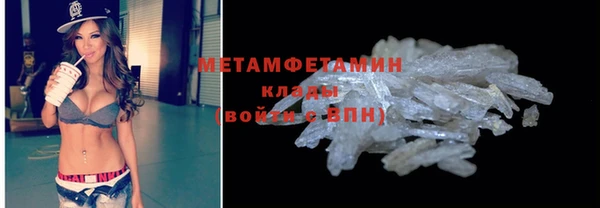 молекула духа Балахна