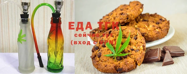 ПСИЛОЦИБИНОВЫЕ ГРИБЫ Баксан