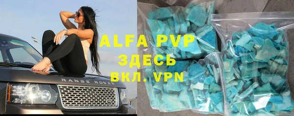 молекула духа Балахна