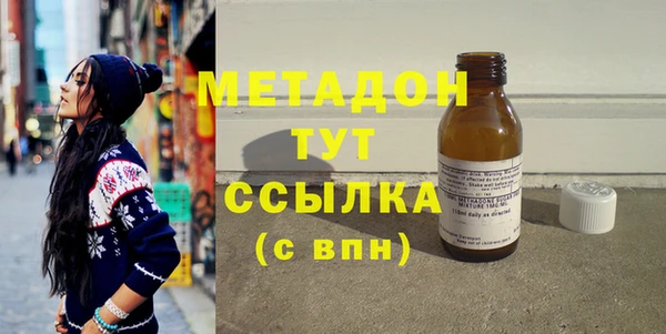 молекула духа Балахна