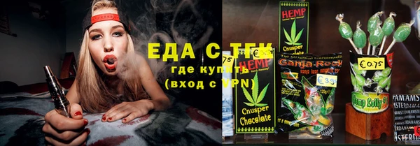 стаф Балабаново