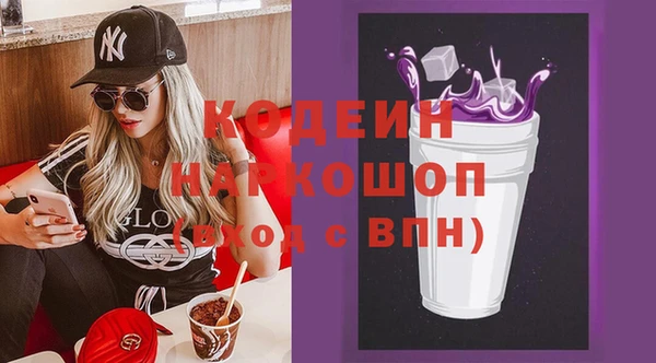 ПСИЛОЦИБИНОВЫЕ ГРИБЫ Баксан