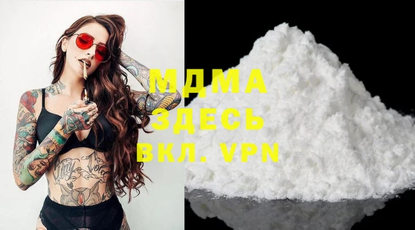 молекула духа Балахна