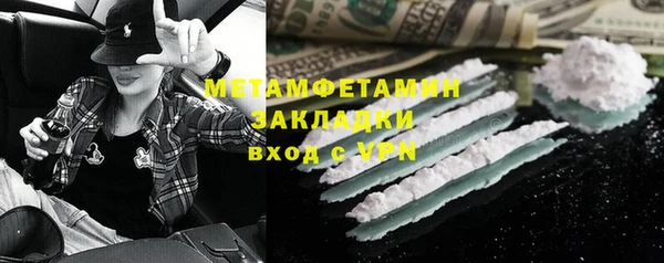 ПСИЛОЦИБИНОВЫЕ ГРИБЫ Баксан