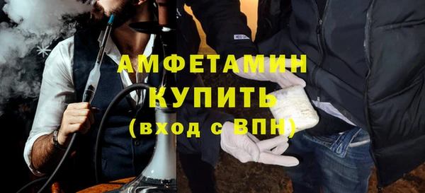 ALPHA-PVP Армянск