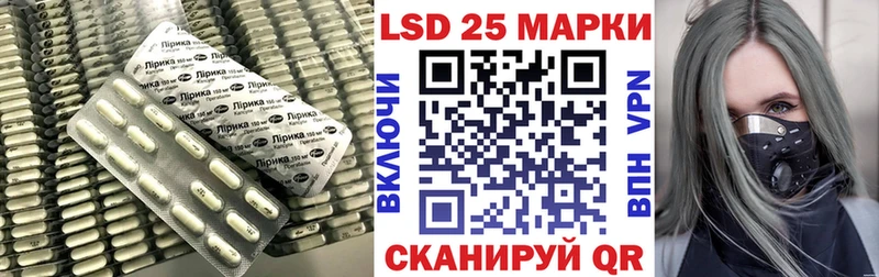 ЛСД экстази кислота  как найти закладки  Сольцы 