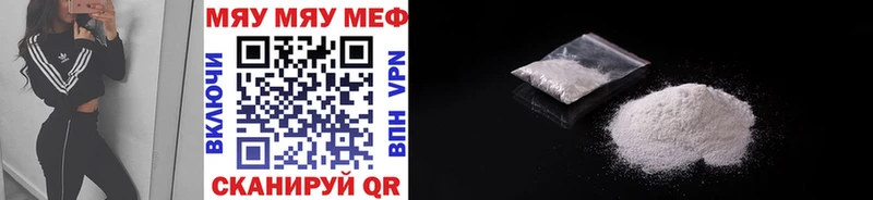 Меф VHQ  Сольцы 