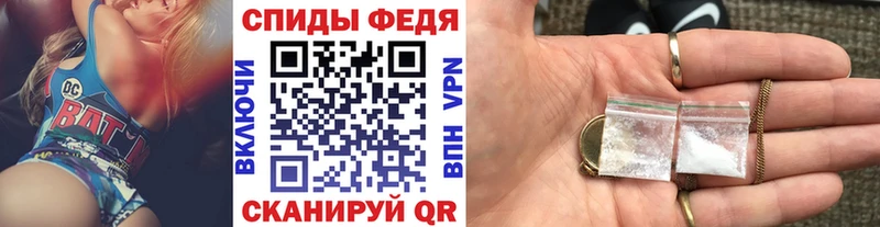 купить наркоту  omg ТОР  МЕТАМФЕТАМИН витя  Сольцы 