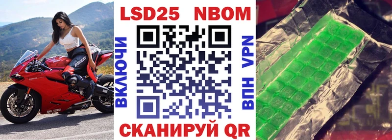 продажа наркотиков  Сольцы  Марки 25I-NBOMe 1,8мг 